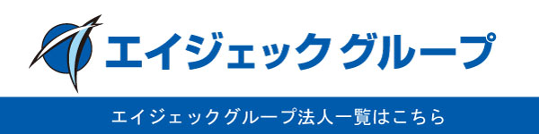 エイジェックグループ